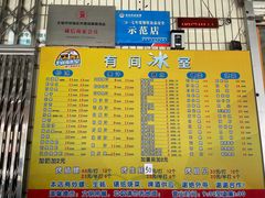-有间冰室(侨港风情街店)