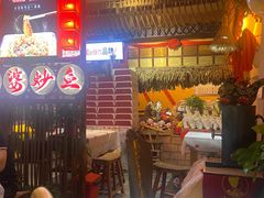 -王婆炒鱼(总店)