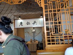 -锅老头海鲜铁锅炖