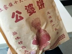 -哈尔滨师范大学-第2学生食堂