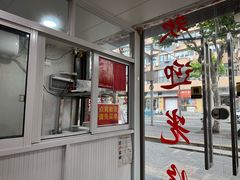 -苏州藏书羊肉馆(安顺路店)