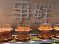 -争鲜回转寿司(通州万达店)