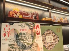 -万达广场(大明宫店)