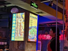 -令狐冲·炭烤活鱼(宝龙店)