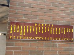 -金太粽(上海弄堂第一粽店)