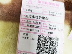 -璇宫国际影城(江汉路店)