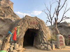 -镇北堡西部影城