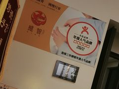 -感智盲人按摩·艾灸·肩颈SPA(岗厦店)