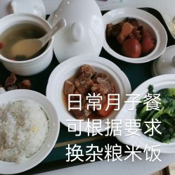 -恒悦贝贝月子会所(海珠店)