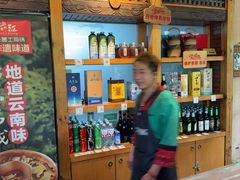 -慢丽江·云南野生菌土鸡锅(西山店)