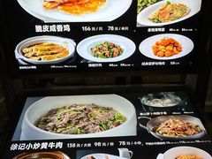 -徐记海鲜(大明宫|北二环店)