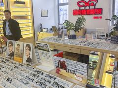 -康利眼镜·蔡司战略合作店(龙泉书房店)