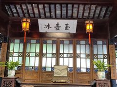 -拙政园