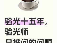 -美式眼镜·授权蔡司.依视路.尼康.豪雅.明月(人民广场店)