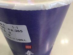 -春水堂人文茶馆(中正店)