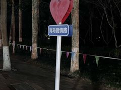 -青岛第三海水浴场