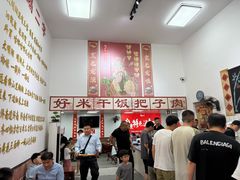 -刘小忙把子肉(北园大街总店)