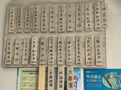 -言老头面馆(南环农贸市场店)