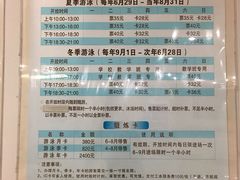 -沈坚强游泳俱乐部(长征分部)