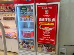 -味多美蛋糕(京旺家园店)