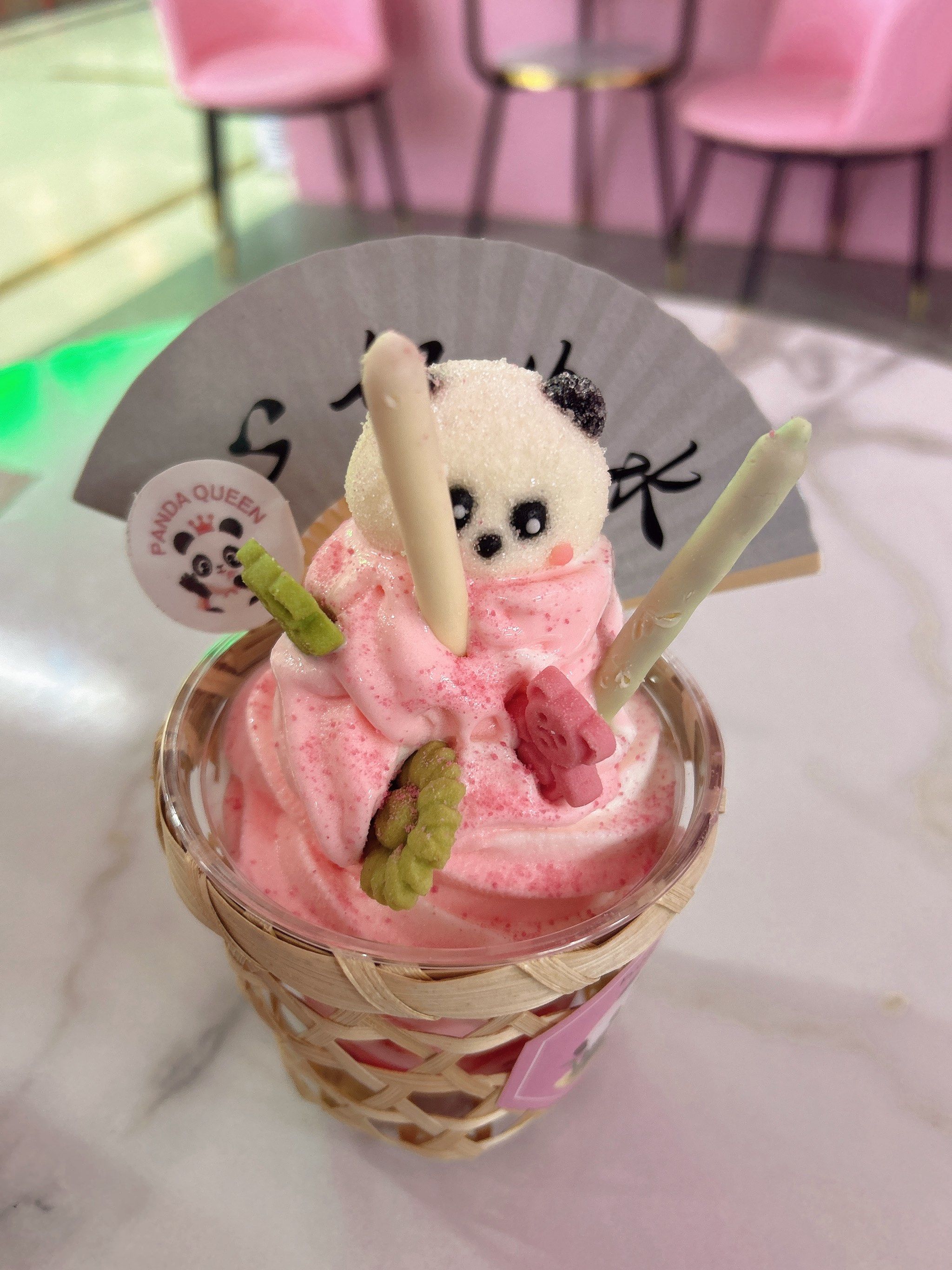 熊猫冰淇淋