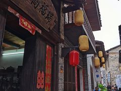 -羊楼洞