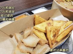 -杏好遇见你(总店)