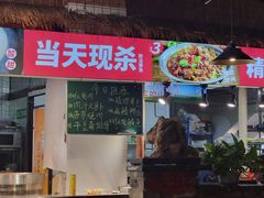-百姓山羊烧烤·萧县羊肉(青阳路店)