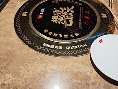-七欣天香辣蟹火锅(上海银亿滨江店)