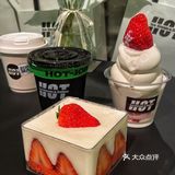 🍦冰淇淋新花样费列罗系列