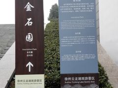 -映像徐州(滨湖店)