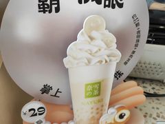 -奈雪的茶(中海环宇荟店)
