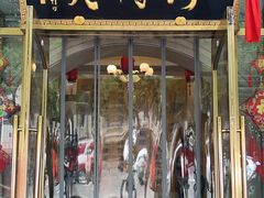 -烤肉宛饭庄(南礼士路店)