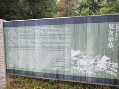 -梁鸿国家湿地公园