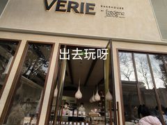 -VERIE BAKEHOUSE
