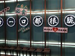 -淘米捞·米汤脆鲩鱼火锅(福田皇岗店)