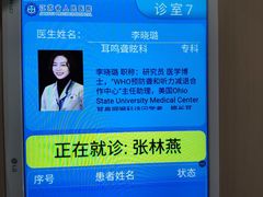-江苏省人民医院(广州路院区)