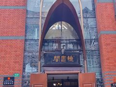 -钟书阁(松江泰晤士小镇店)