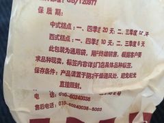 -百年义利(世纪家园店)