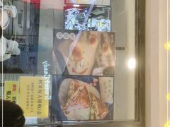 -鲍师傅糕点(国金街店)
