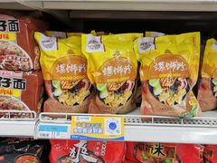-沃尔玛(前山店)