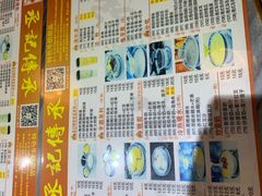 -丞記傳承