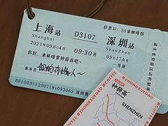 -Something For(中洲湾店)