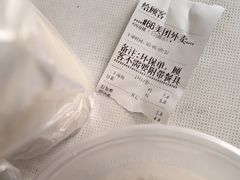 -四海楼(如皋定慧禅寺店)