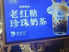 -天津万象城