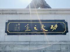 -李小龙乐园(顺德均安店)