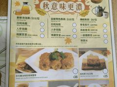 -添好运(中环IFC店)
