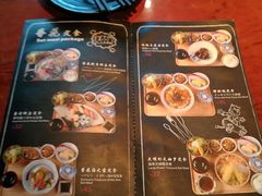 菜单-旨料亭日本料理(四川北路店)