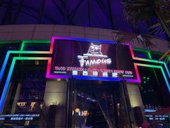 -Famous肥猫墨西哥音乐餐吧(五棵松华熙LIVE店)