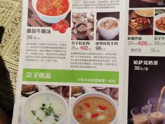 -小尕子·新疆菜(明园店)